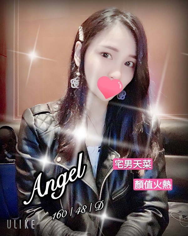 民權西館 - Angel - 花香娛樂台北正妹按摩